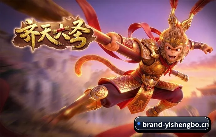 系统革新
